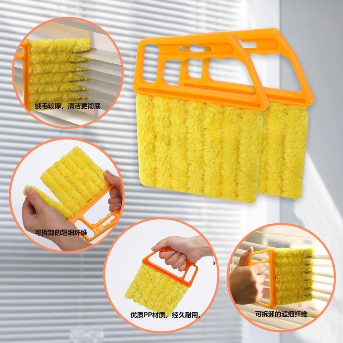 7-Finger Blind Cleaner Duster Tool - Handheld Mini Brush for Window Blinds, Air Conditioner Vents, Fans, and Car Vents (3pcs)