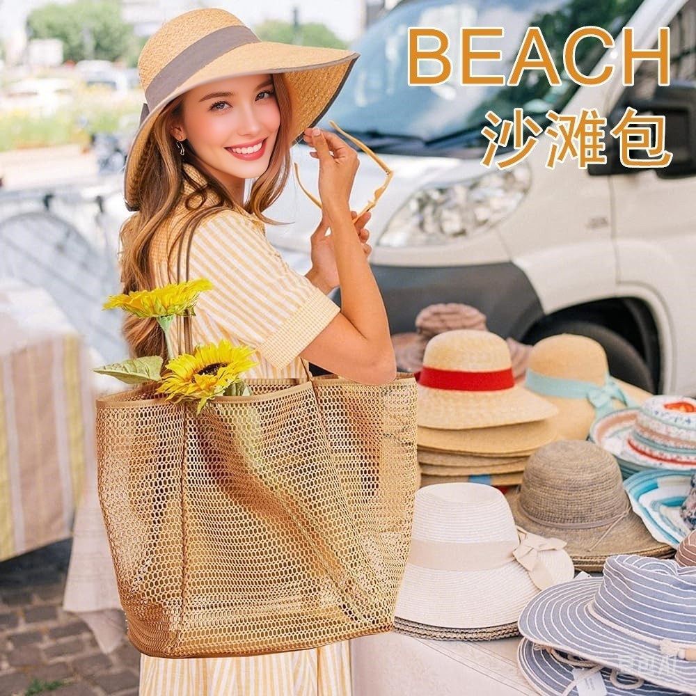 Stylish Foldable Mesh Tote Bag – Perfect for Beach, Picnic & Everyday Use
